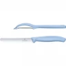 Набор ножей VICTORINOX SWISSCLASSIC PARING SET 6.7116.21L22